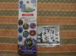 TAKARA TOMY 戰鬥陀螺 爆裂世代  爆烈世代 BURST   B-61  確認版06 綠色聖光神鷹 T.O 歷史價格詳細信息