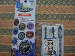 TAKARA TOMY 戰鬥陀螺 絕版 爆裂世代 神世代 B-90 B90 銀河宙斯三顆改造組 守衛魔犬 狂牛 歷史價格詳細信息