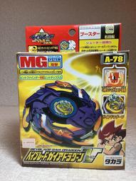 日版 TAKARA 舊世代 戰鬥陀螺 A-78 A78 大地龍騎士V 歷史價格詳細信息