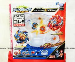 戰鬥陀螺B-202 B202 01~06 抽包 現貨 確認版 賽場必備 籤王 空翔騎士 正版 生日禮物 獎勵 絕版 歷史價格詳細信息