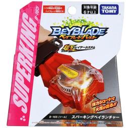 TAKARA TOMY 戰鬥陀螺 - BURST 165戰鬥陀螺超王發射器 歷史價格詳細信息