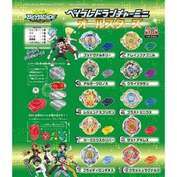 (小熊玩具)戰鬥陀螺 BX-03 魔導幻劍(麗嬰正版公司貨)BB91047 歷史價格詳細信息