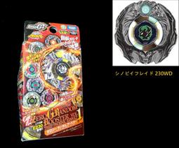 戰鬥陀螺 BBG-09 限定版  闇炎版  烈焰邪神 玩具反斗城 歷史價格詳細信息