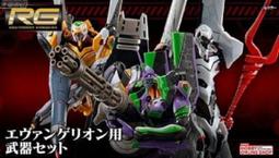 BANDAI 組裝模型 RG EVA 01 新世紀福音戰士 初號機 B5058925 歷史價格詳細信息