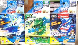 汐止 好記玩具店 伯寶行  飛天魔毯 全家樂遊戲組 桌遊 原價799特價 歷史價格詳細信息