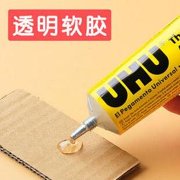 【UHU】免用圖釘萬用黏土 歷史價格詳細信息