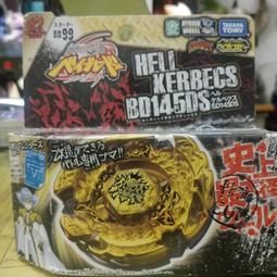 戰鬥陀螺 鋼鐵奇兵 BB-82 抽抽樂 vol.5 藍白雙鯨 鯨座改造組 全套8款  BB 82 鯨座 歷史價格詳細信息
