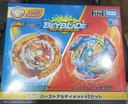 【kk】代理版 戰鬥陀螺 BURST 205 爆裂巨神VS組 價格比較,價格查詢,歷史價格詳細信息