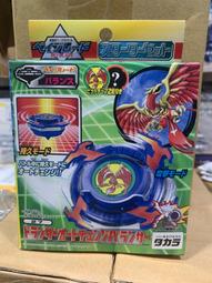 日版 舊世代 限定版 龍騎士V 銀色版 應募 戰鬥陀螺 青龍 聖獸 BBA隊 日本隊 聖獸 正版 TAKARA 歷史價格詳細信息