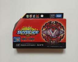 TAKARA TOMY 戰鬥陀螺 爆裂世代 DB系列 B186 抽抽包 確定版 06 異變巨神 歷史價格詳細信息