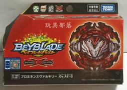 **玩具部落**星戰星際大戰迪士尼STARWARS電影人物6入30公分特價1801元起標就賣一 歷史價格詳細信息