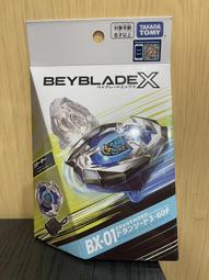 JCT 戰鬥陀螺—BX-08 三合一對戰組(無附發射器) 910572 歷史價格詳細信息