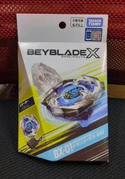 (STH)現貨 不挑盒 TAKARATOMY BEYBLADE 戰鬥陀螺X BX-09 戰鬥陀螺X通行證   90524 歷史價格詳細信息