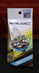 (STH)現貨不挑 TAKARA TOMY BEYBLADE 戰鬥陀螺 X BX-34 蒼穹龍騎士 豪華組  91456 歷史價格詳細信息