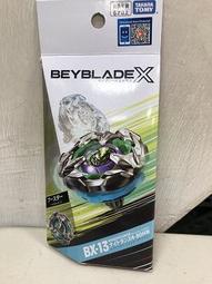 (小熊玩具)戰鬥陀螺 BX-03 魔導幻劍(麗嬰正版公司貨)BB91047 歷史價格詳細信息