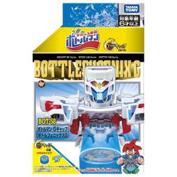 汐止 好記玩具店 TAKARA TOMMY 瓶蓋超人 寶特瓶超人 BOT09 咖啡風神  BO17582 現貨 歷史價格詳細信息