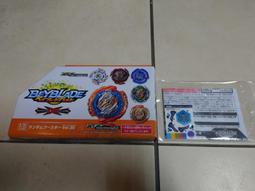 Takaratomy Takara Tomy B-108 Beyblade Burststring Beylauncher Red Color 歷史價格詳細信息