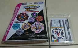 Takaratomy Takara Tomy B-108 Beyblade Burststring Beylauncher Red Color 歷史價格詳細信息