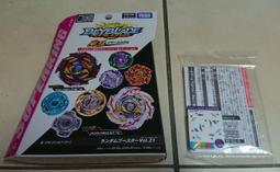 【DS】戰鬥陀螺靈動魔幻陀螺2代玩具焰天火龍王夢幻發射器手柄兒童拉線男孩af 歷史價格詳細信息