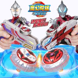 現貨 戰鬥陀螺 陀螺 玩具陀螺 指尖陀螺 魔幻陀螺 靈動魔幻陀螺 玩具5代4正版新款 夢幻發光坨螺戰槍 歷史價格詳細信息