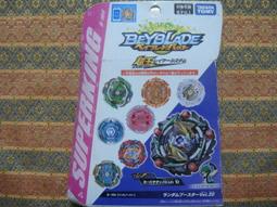 戰鬥陀螺 舊世代 烈焰飛鳳S 黃金版 火渡凱 超稀有 歷史價格詳細信息