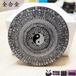 指尖陀螺太極八卦羅盤持久旋轉金屬鋁合金手指解壓減壓玩具 歷史價格詳細信息