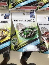 (小熊玩具)戰鬥陀螺 BX-03 魔導幻劍(麗嬰正版公司貨)BB91047 歷史價格詳細信息