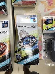 (小熊玩具)戰鬥陀螺 BX-03 魔導幻劍(麗嬰正版公司貨)BB91047 歷史價格詳細信息
