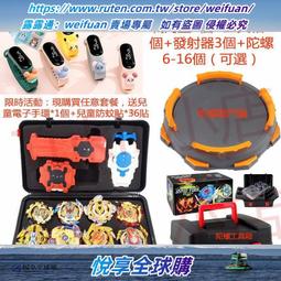 戰鬥陀螺對戰盤裝 陀螺帶發射器 陀螺盤 爆裂世代GT陀螺B133 B134 B135 王牌天龍 斬擊武神 神武阿修羅 歷史價格詳細信息