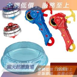 爆甲超變戰陀魔幻旋轉兒童男孩玩具雙甲對戰送戰斗盤陀螺玩具禮物 歷史價格詳細信息