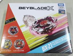 【kk】公司貨 戰鬥陀螺 BX-15 雄獅獵爪 BB91303 歷史價格詳細信息