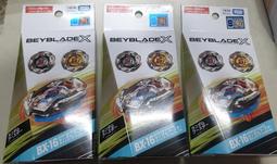 【kk】公司貨 戰鬥陀螺 BX-15 雄獅獵爪 BB91303 歷史價格詳細信息