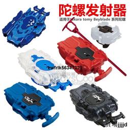 日本TOMY爆旋陀螺beyblade B-142 B-144 B-148 B-149第四代GT玩具 歷史價格詳細信息