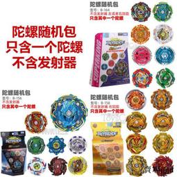日本tomy正品beyblade霸旋爆旋陀螺B-150 B-151B-153 B-154玩具 歷史價格詳細信息