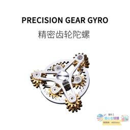 FUN HO  炫彩魔方指尖陀螺質感旋轉盜夢空間金屬手指減壓神器 歷史價格詳細信息