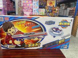 魔幻陀螺4代雙核連發5代槍陀螺玩具一槍發射2陀羅 歷史價格詳細信息