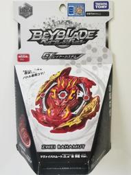 正版 B-00 TAKARA TOMY BBG-20 爆旋陀螺擊爆戰魂WBBA限定超Z勇士 歷史價格詳細信息