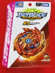 戰鬥陀螺 超王 B-159 超級赫伯隆 B-160 王者赫里歐 Zn B-163 勇武戰神 B159 B160 B163 歷史價格詳細信息