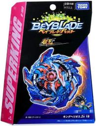 Takaratomy Takara Tomy B-108 Beyblade Burststring Beylauncher Red Color 歷史價格詳細信息