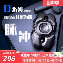 指尖陀螺 超強持久 發光 合金 旋轉減壓 解壓玩具 歷史價格詳細信息