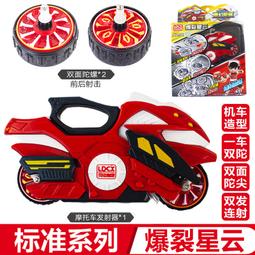 靈動創想魔幻陀螺玩具5代4新款兒童男孩六核旋風旋轉發光六發坨螺 歷史價格詳細信息