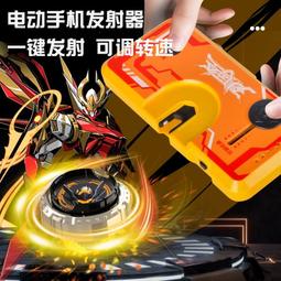 新款兒童王者戰三國旋陀螺玩具戰神之翼雙層變身陀螺戰鬥男孩禮物 歷史價格詳細信息