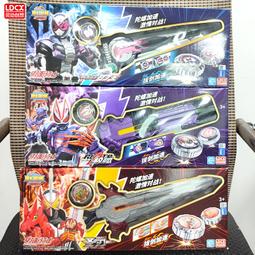 之劍旋陀螺兒童玩具男孩發光爆旋轉坨螺怒濤龍王爆焰戰熊 歷史價格詳細信息