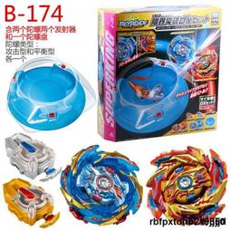 日本TOMY爆旋陀螺beyblade B-142 B-144 B-148 B-149第四代GT玩具 歷史價格詳細信息