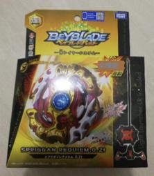 Takara Tomy爆旋陀螺 Beyblade  B-119 左右迴旋 發射器 歷史價格詳細信息