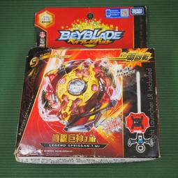 TOMY 戰鬥陀螺 BURST B-73 翔翼戰神 歷史價格詳細信息