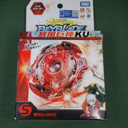 TAKARA TOMY  戰鬥陀螺  B-35 暴風巨神 價格比較,價格查詢,歷史價格詳細信息