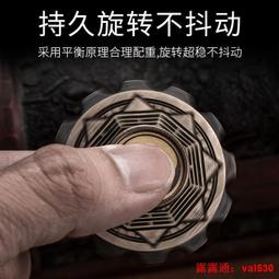指尖陀螺太極八卦盜夢空間edc成人減壓玩具手間螺旋禮物金屬 歷史價格詳細信息