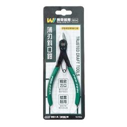 芃芃玩具薄刃斜口鉗3號W-JT003-1模型製作工具40025 萬代灰61402三山牌 MPN-100 28002 歷史價格詳細信息