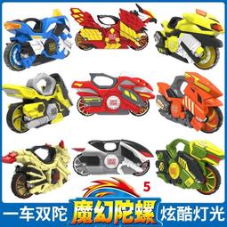 天竺鼠車車 雙面造型貼紙 (PPBC60-1)【久大文具】 歷史價格詳細信息